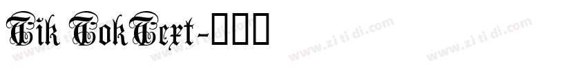 Tik TokText字体转换